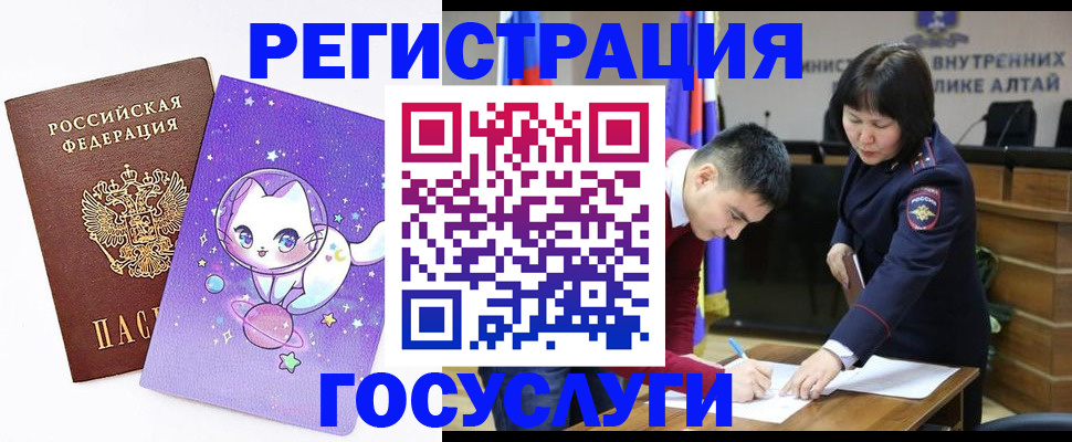 регистрация для дет. сада в Орехово-Зуево