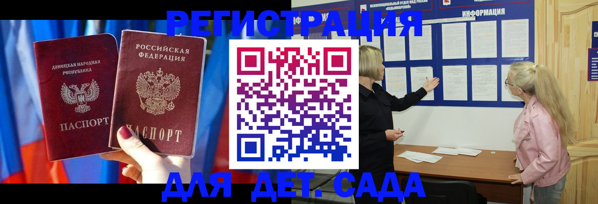 прописка поиск в Орехово-Зуево