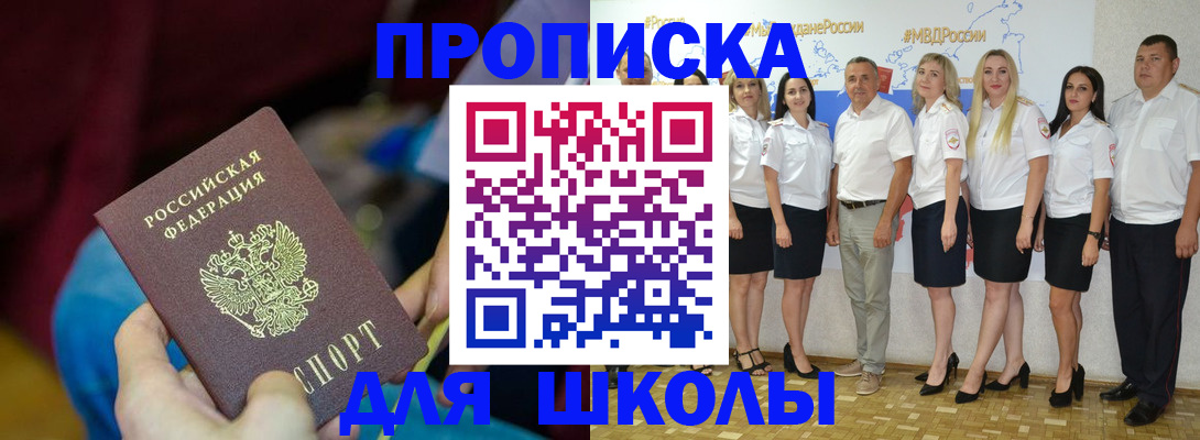 найти адрес прописки в Орехово-Зуево